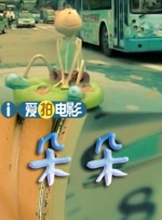 五月婷婷在线观看