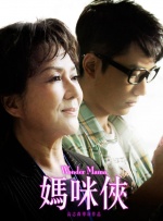 五月婷婷在线观看
